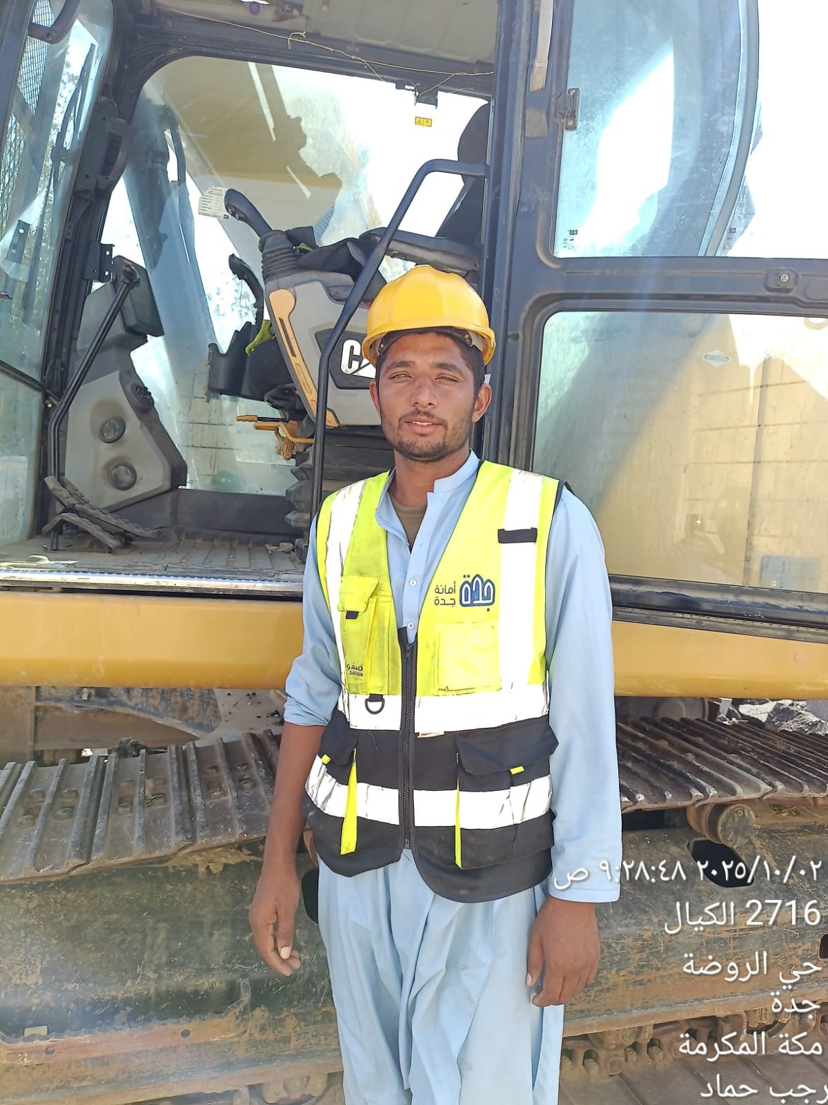 Employee Photo