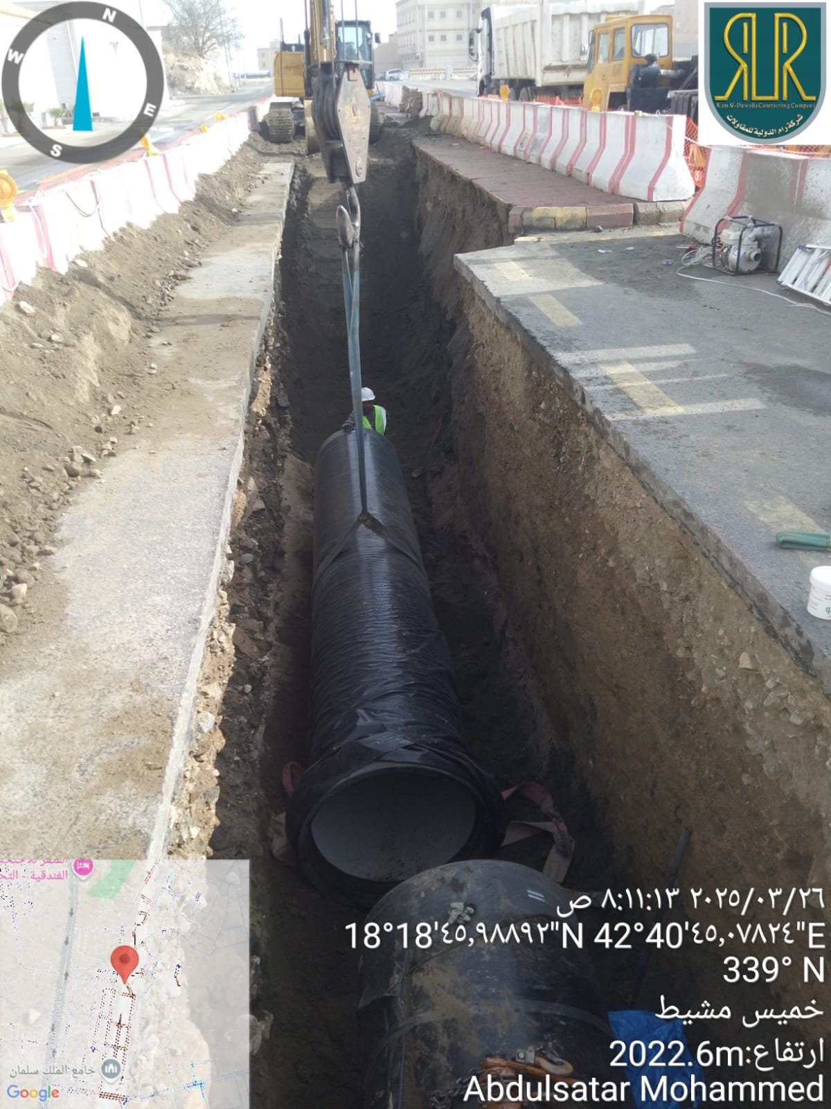 صورة مشروع ﻣﺸﺮوع ﺗﻨﻔﻴﺬ ﺷﺒﻜﺎت ﻣﻴﺎه اﻟﺸﺮب ﻷﺣﻴﺎء وﺳﻂ ﻣﺪﻳﻨﺔ ﺧﻤﻴﺲ ﻣﺸﻴﻂ - اﻟﻤﺮﺣﻠﺔ اﻟﺜﺎﻟﺜﺔ - ﻋﻘﺪ رﻗﻢ 1